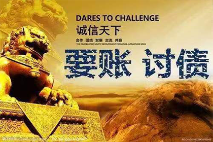 潍坊收数公司：ST景谷深陷财政泥潭 建行农行急追账